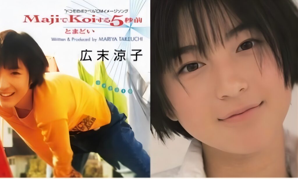 広末涼子 若い頃 歴代彼氏はいたのか注目される初期の姿